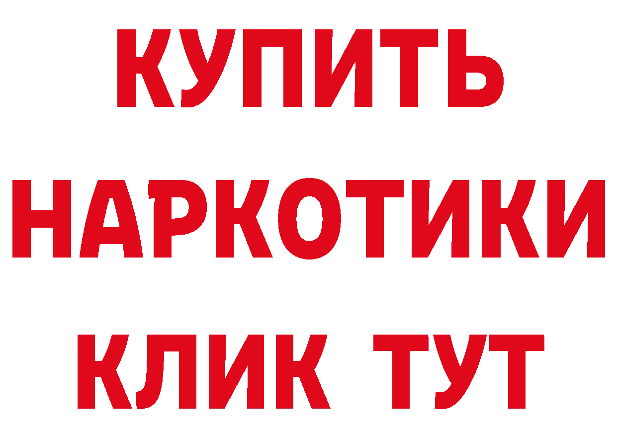 Героин гречка зеркало это кракен Котово